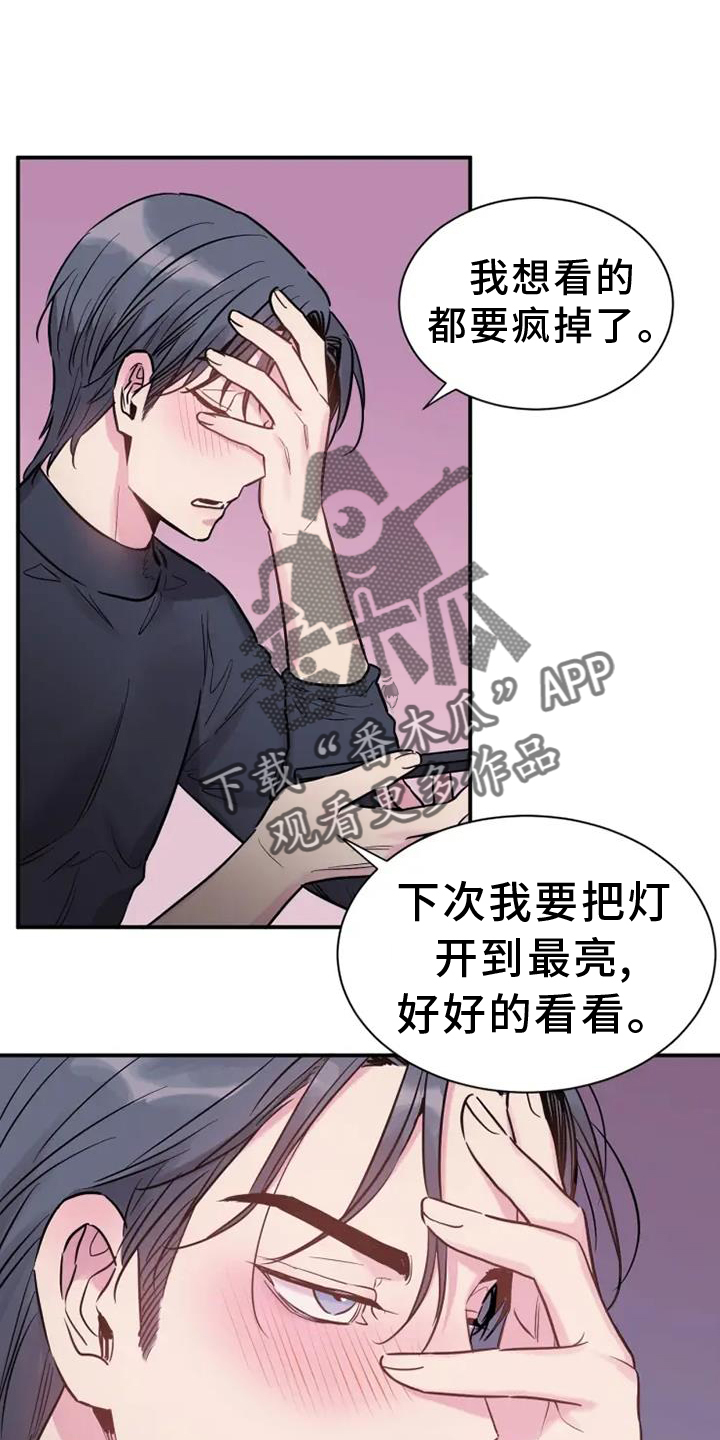 第67章：爱你1