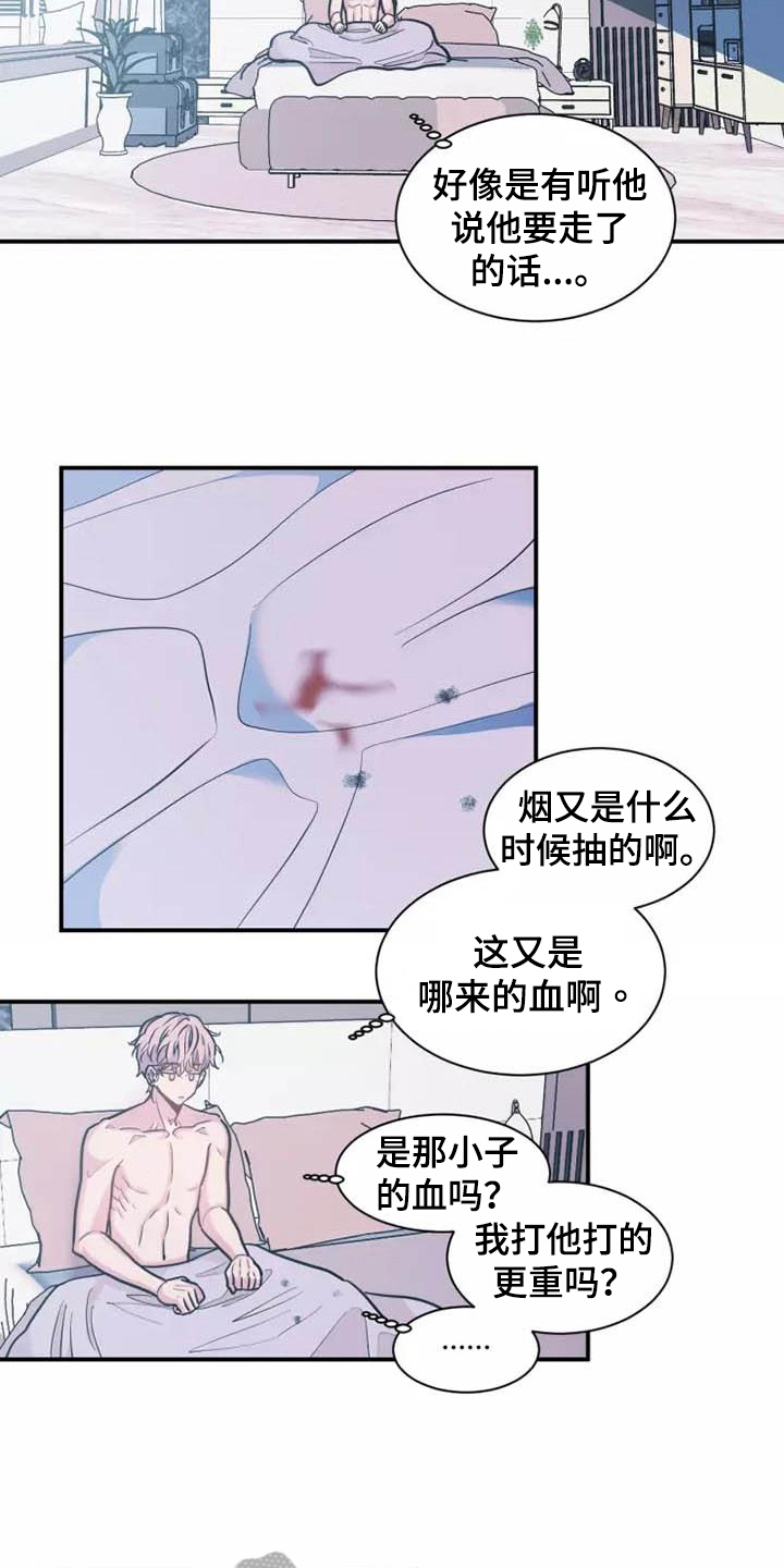 第20章：状况4