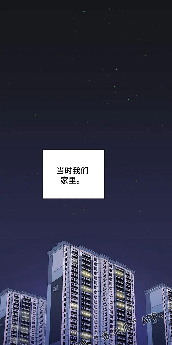 第52章：惨烈的童年0