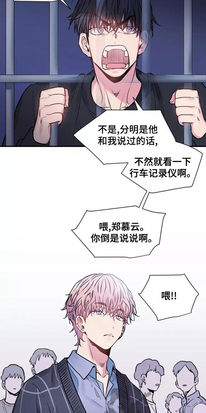 第25章：报道3