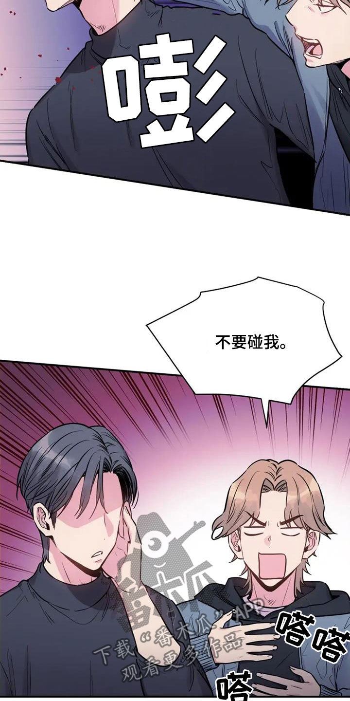 第61章：放过他吧4