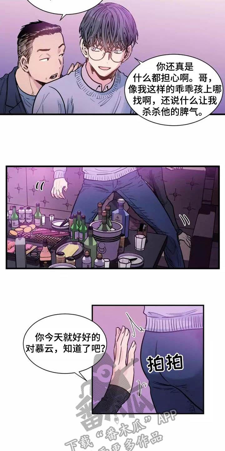 第7章：服务4