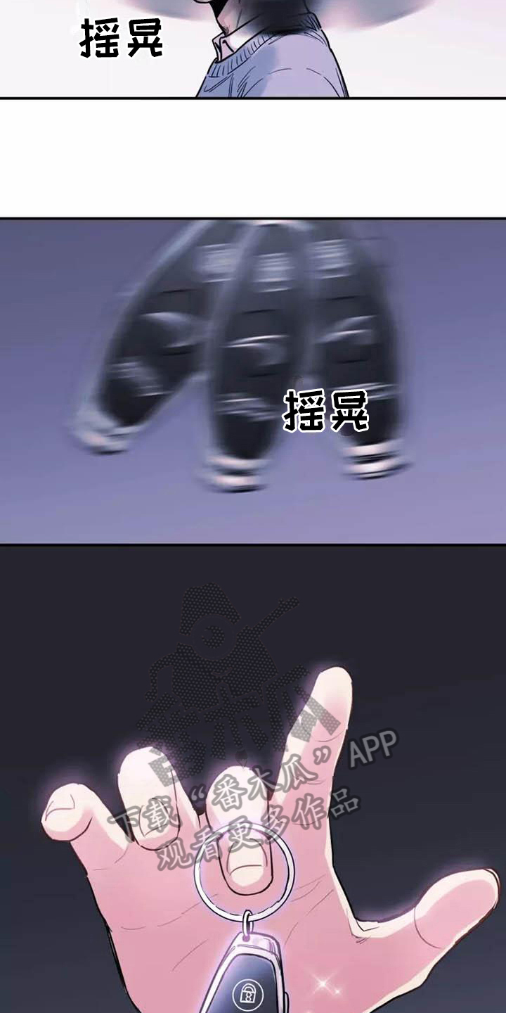 第11章：噩梦3