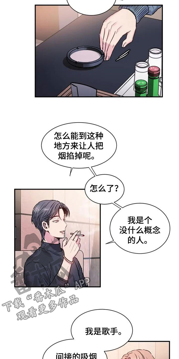 第58章：雇佣2