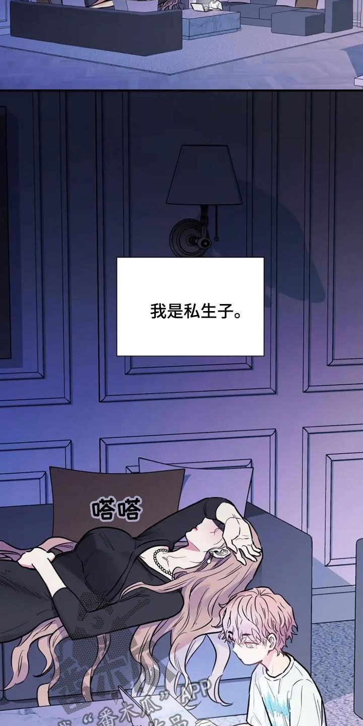 第52章：惨烈的童年2