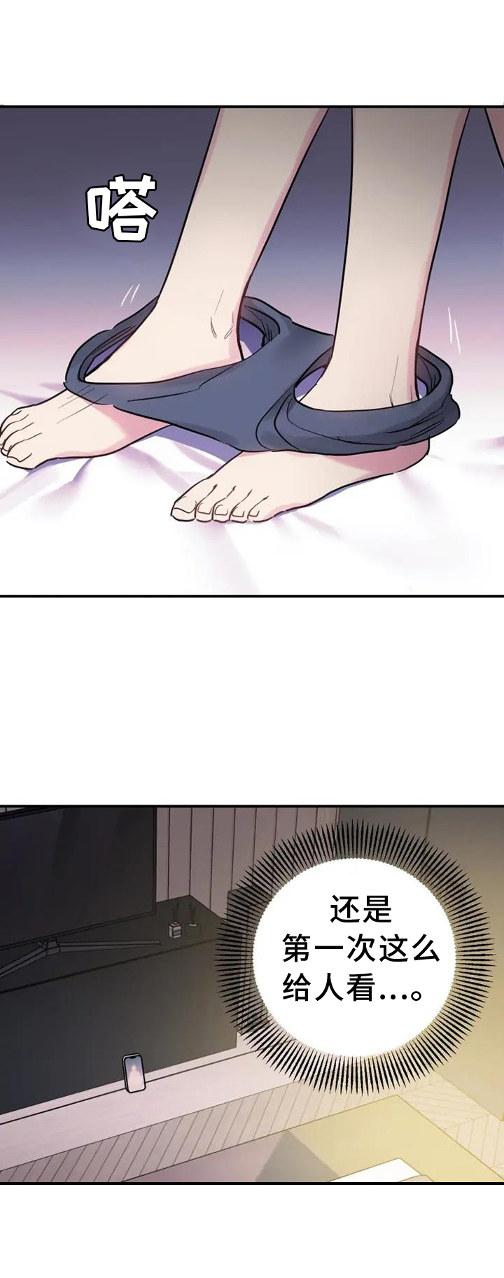 第67章：爱你0