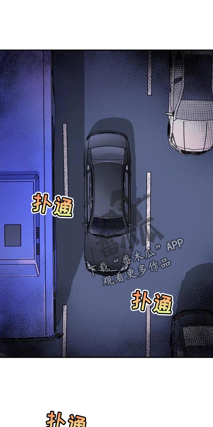 第50章：难以管理的孩子0