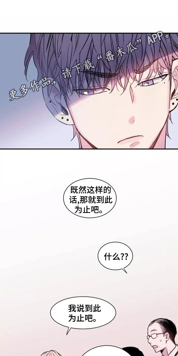 第26章：抬不起头0