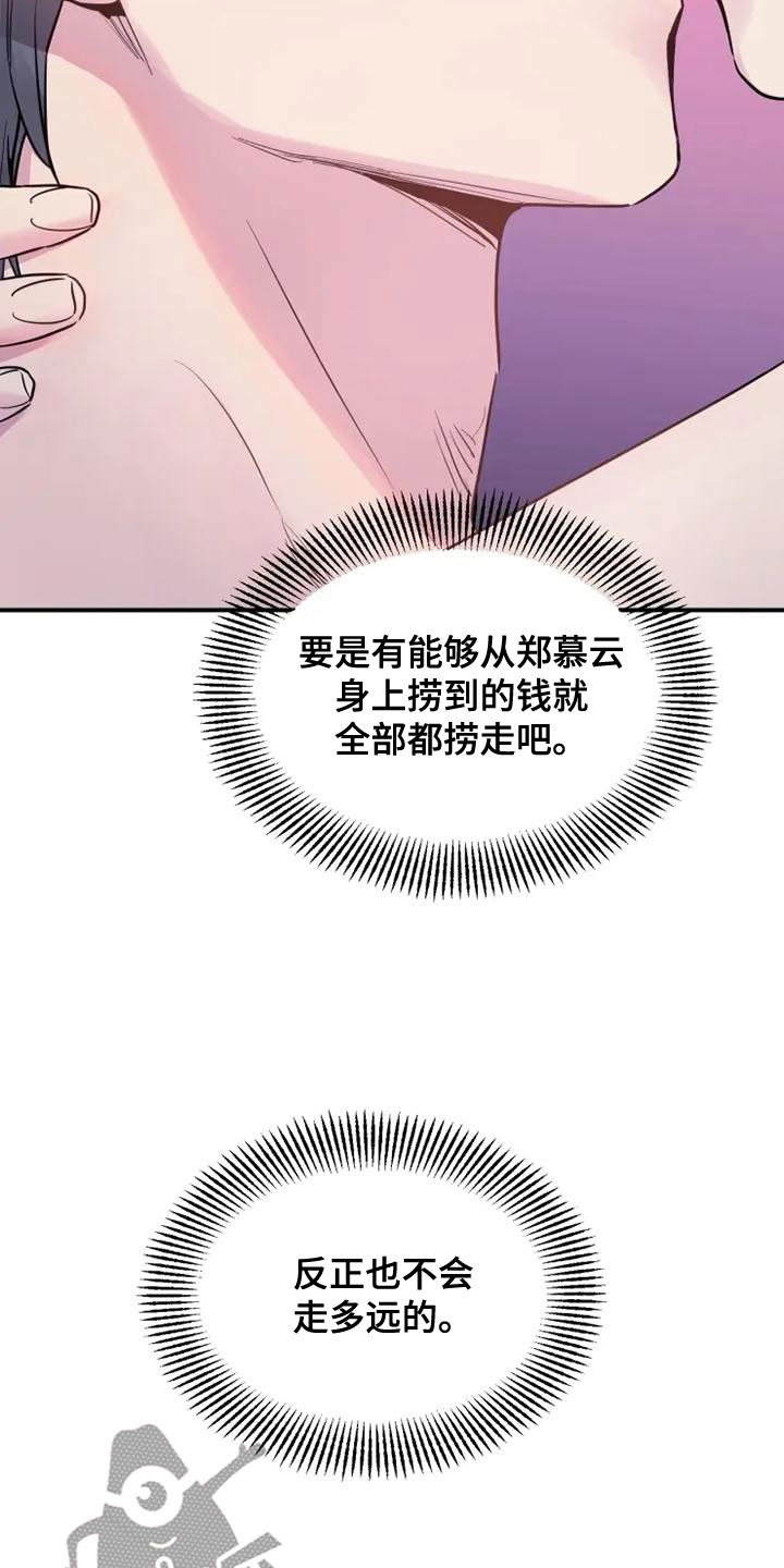 第38章：售后服务2