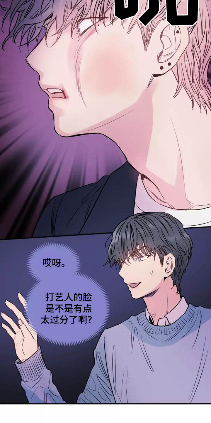 第13章：互殴4