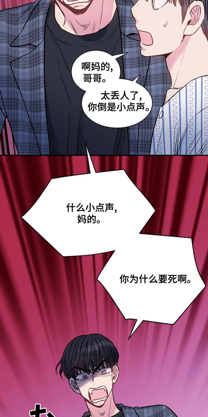 第34章：发飙4