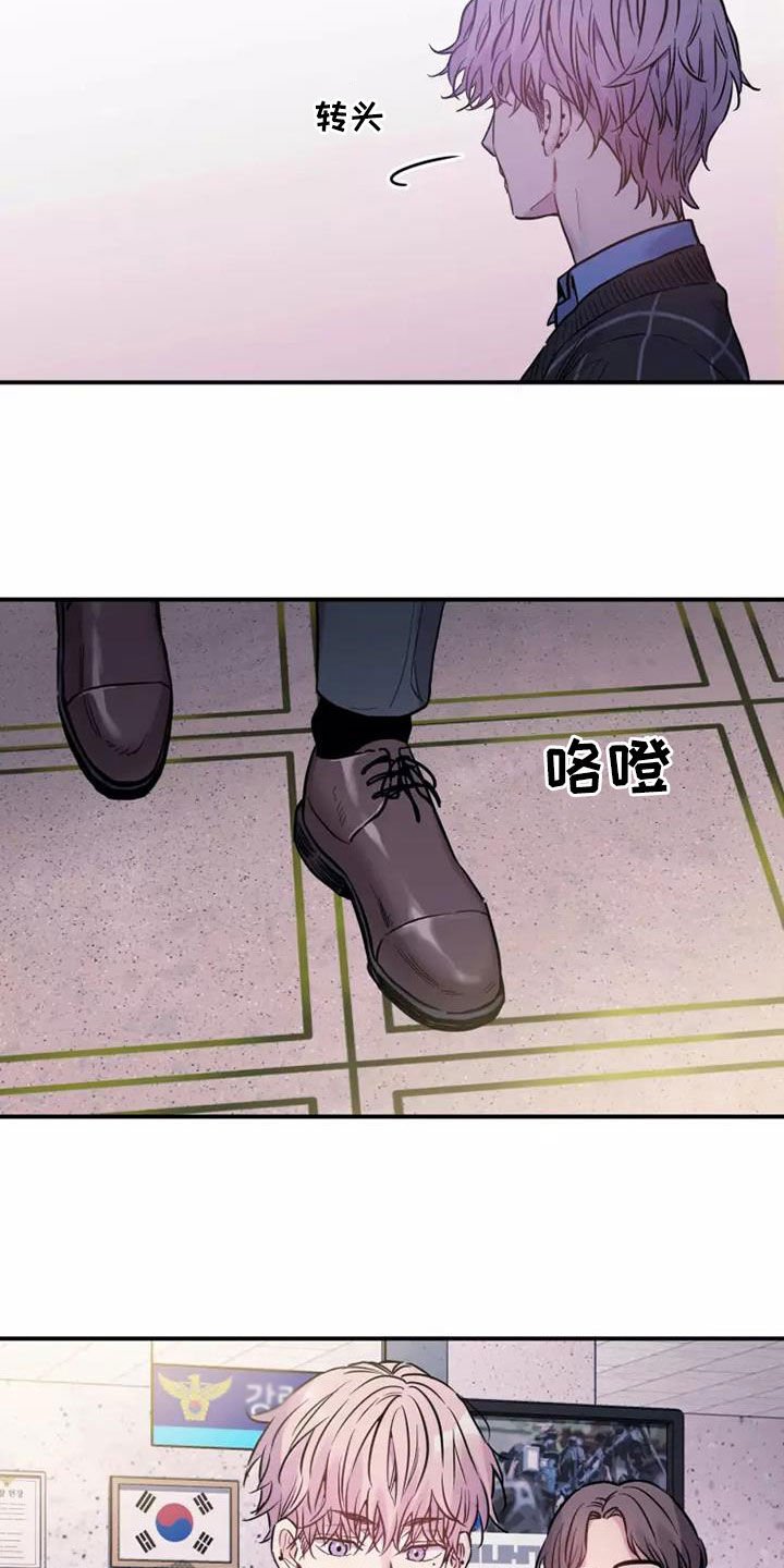 第26章：抬不起头4