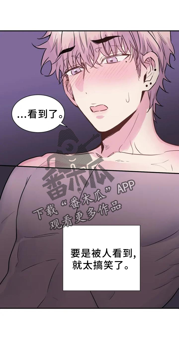 第67章：爱你3