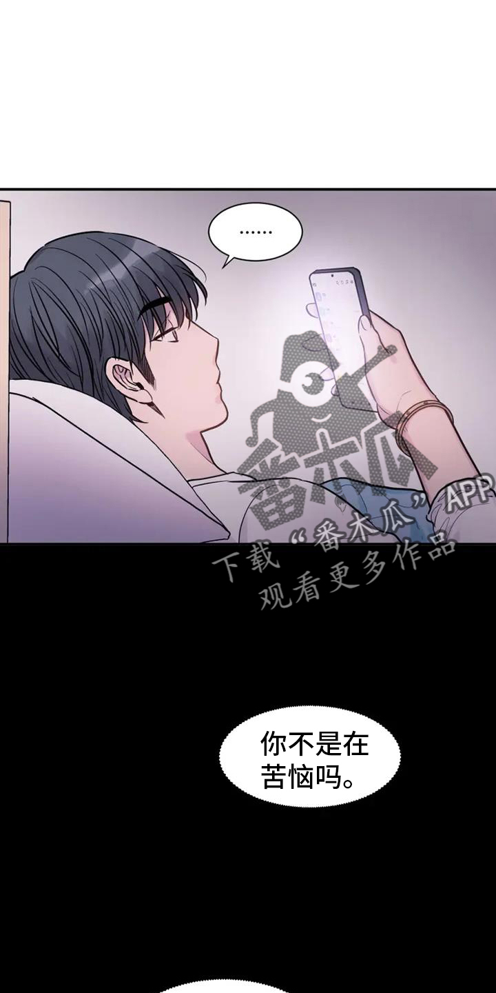 第71章：静观其变3