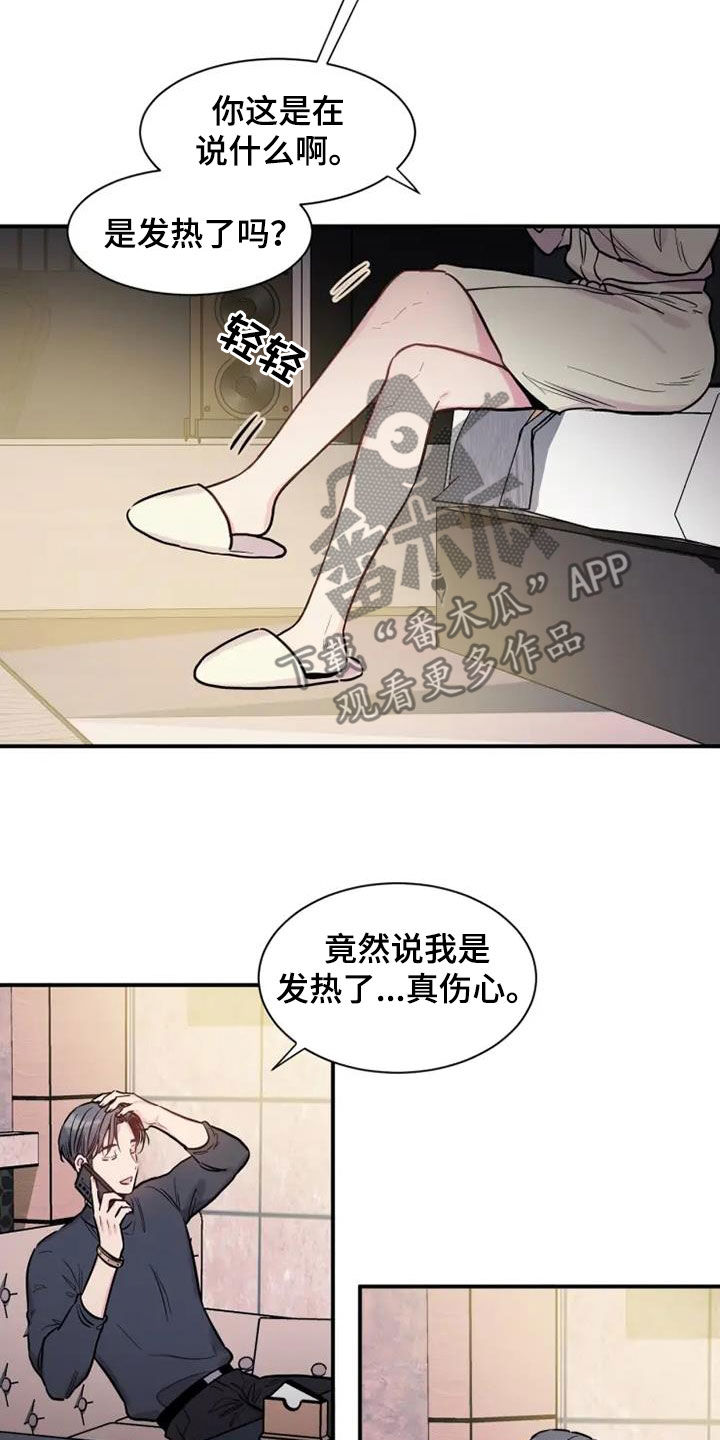 第64章：一种方法2