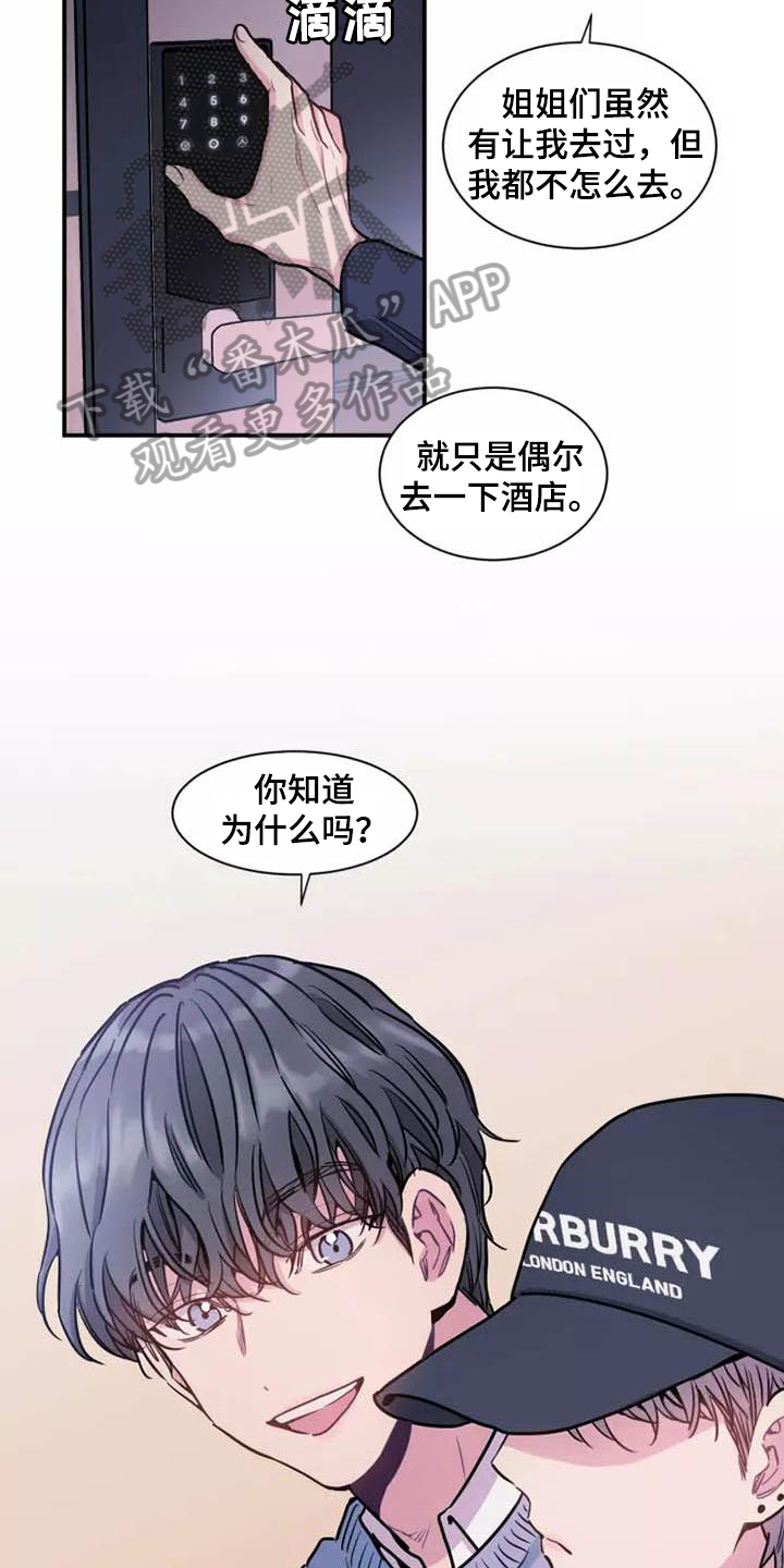 第15章：多话3