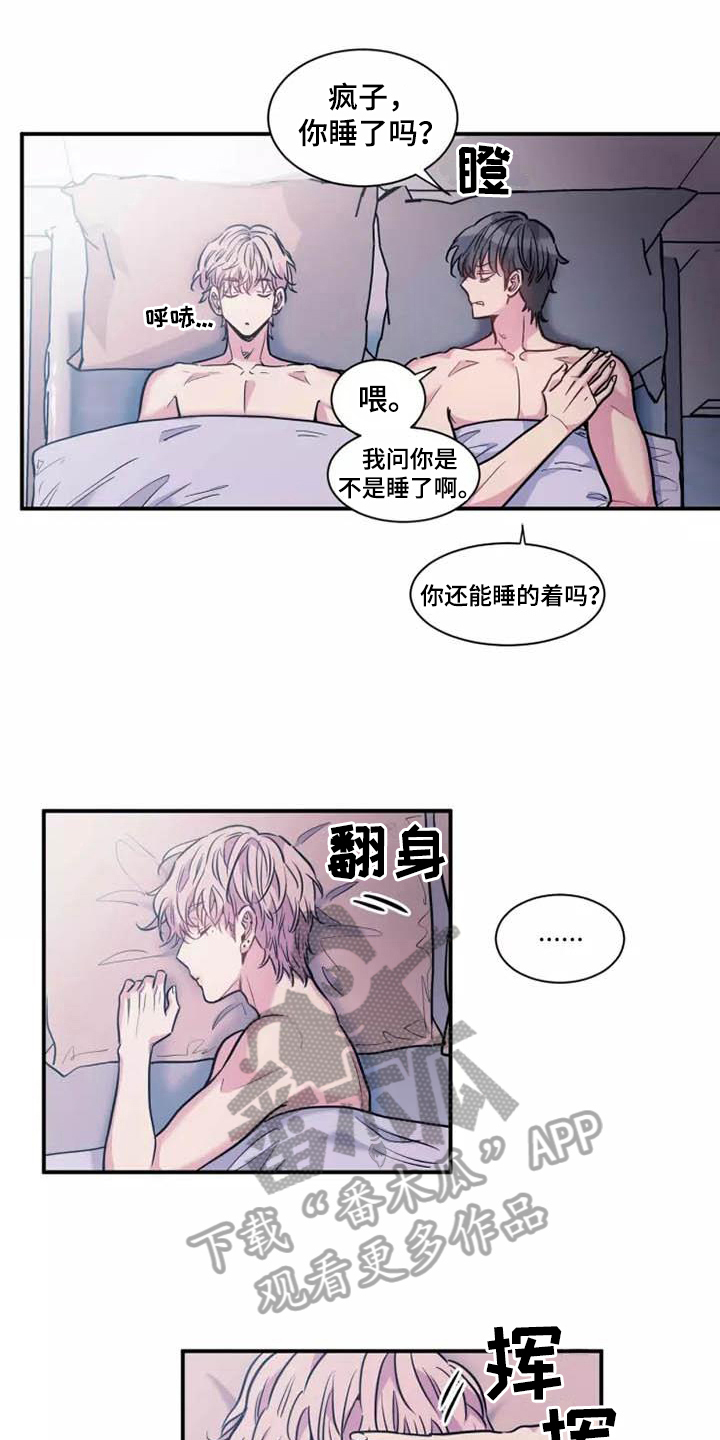 第19章：告别2