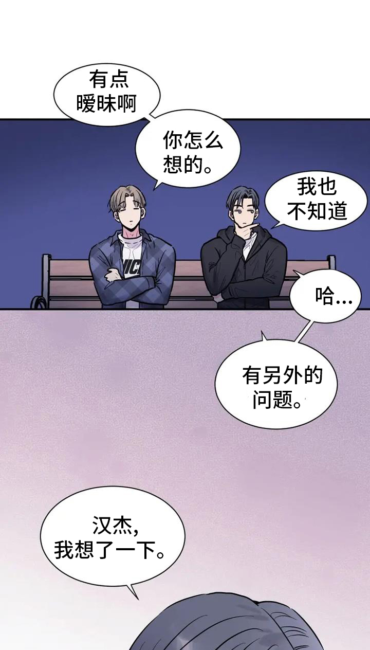 第71章：静观其变0
