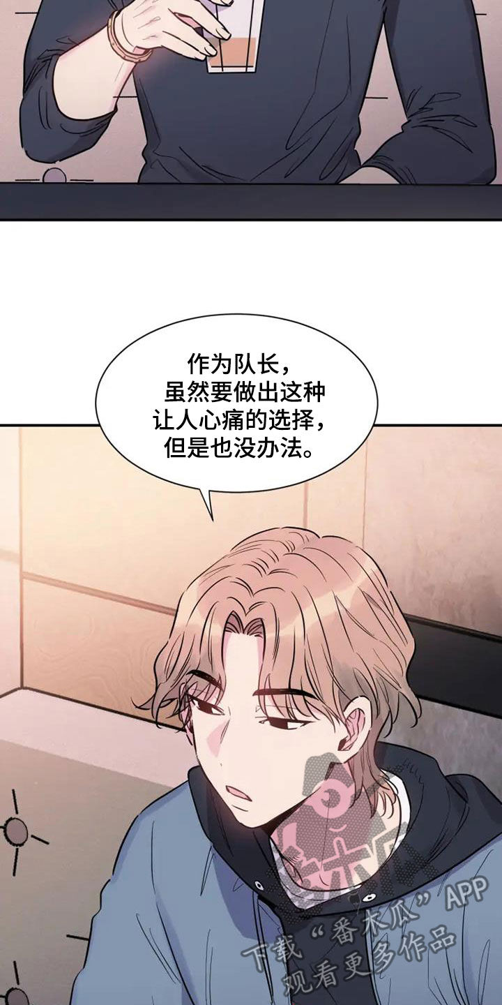 第58章：雇佣0