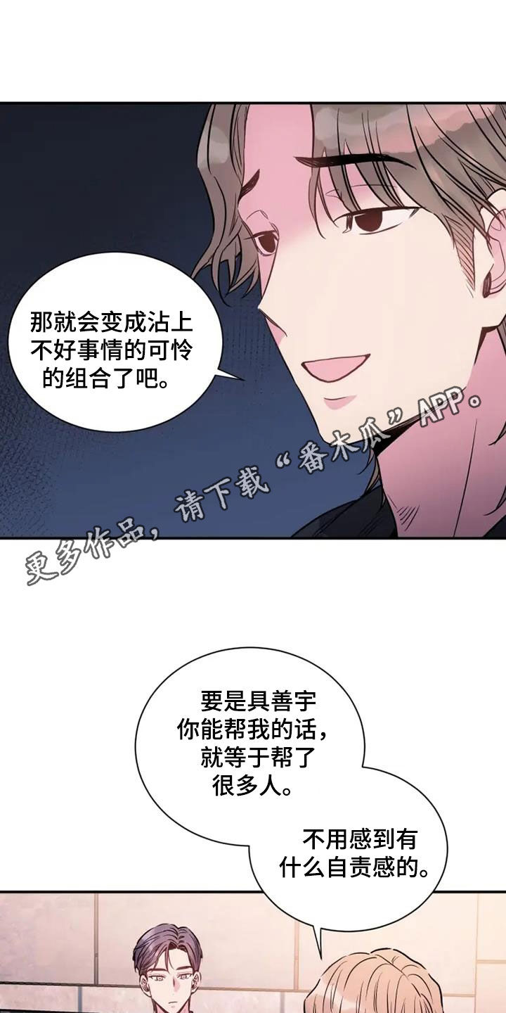第59章：出差0