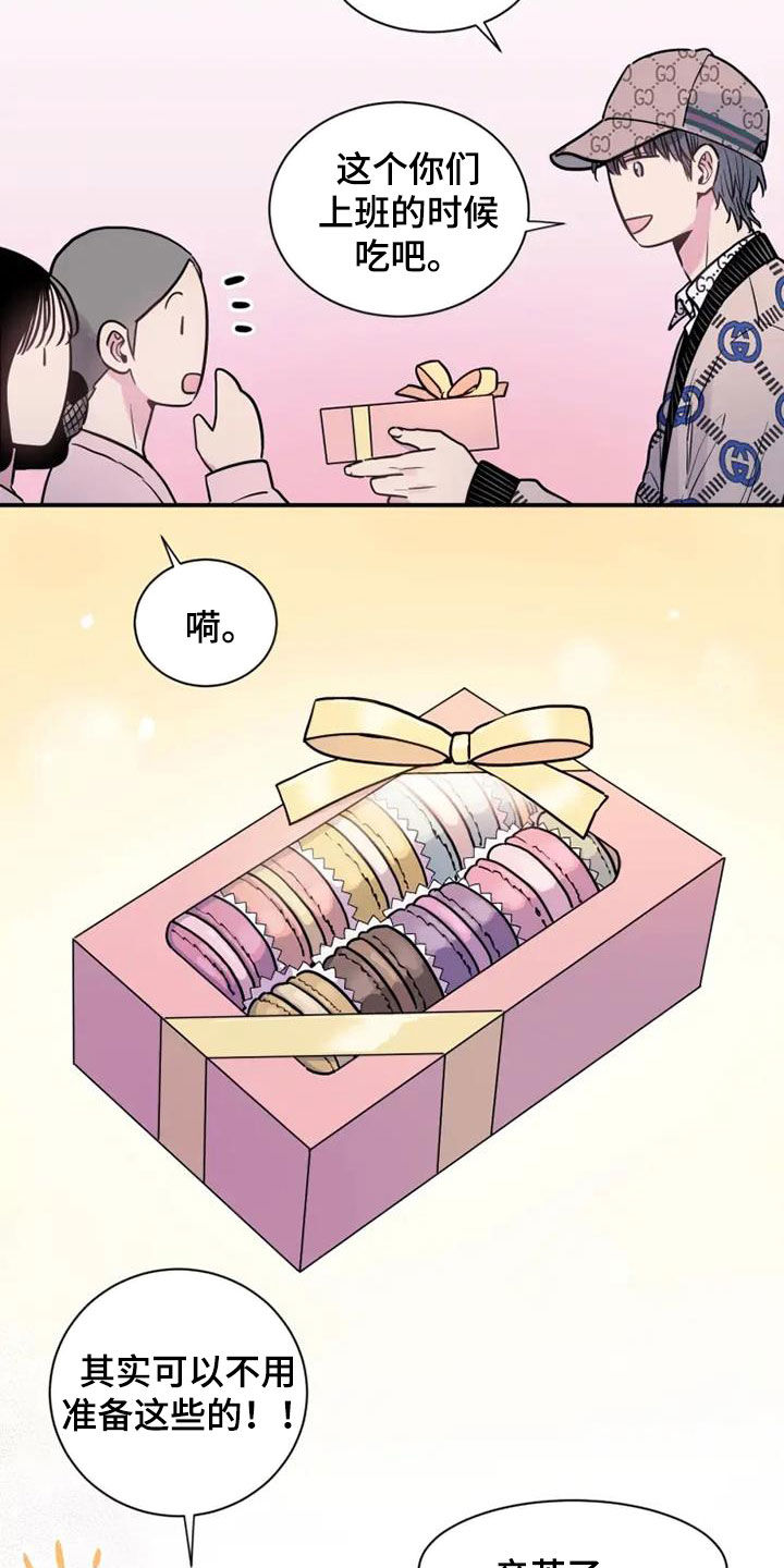 第49章：还需要你1