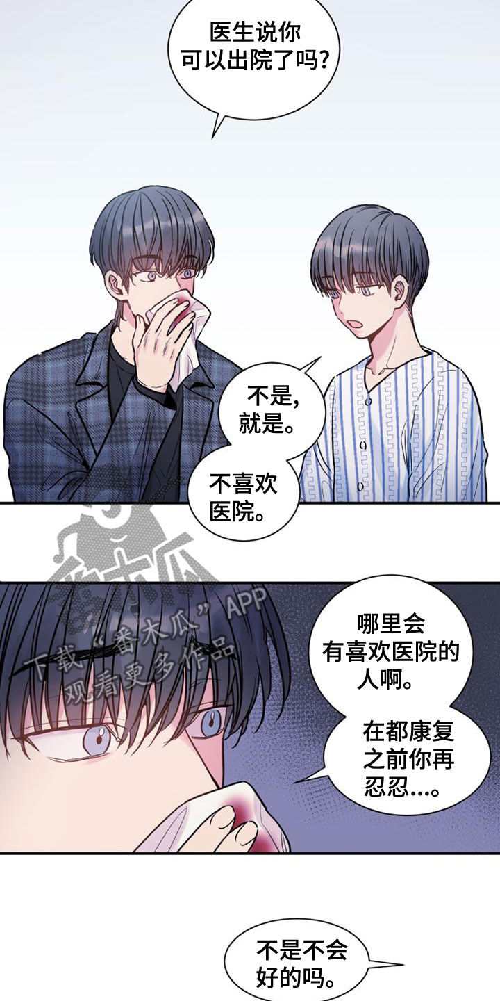 第34章：发飙1