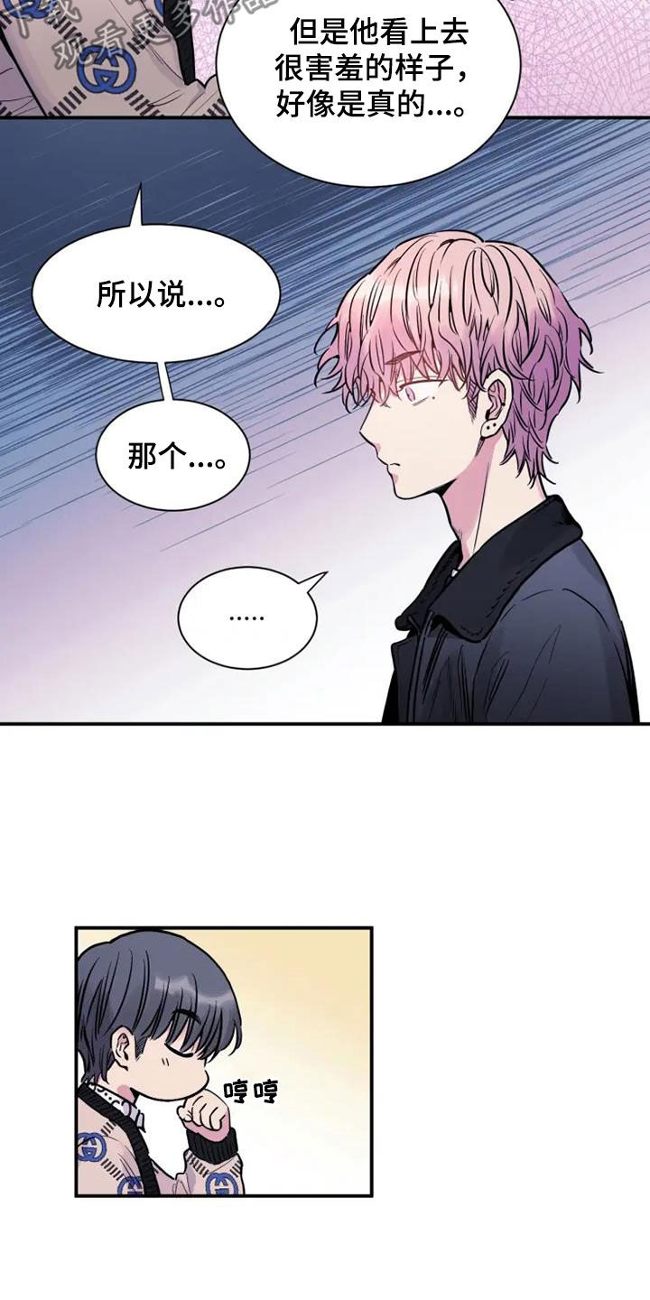 第46章：耳光4