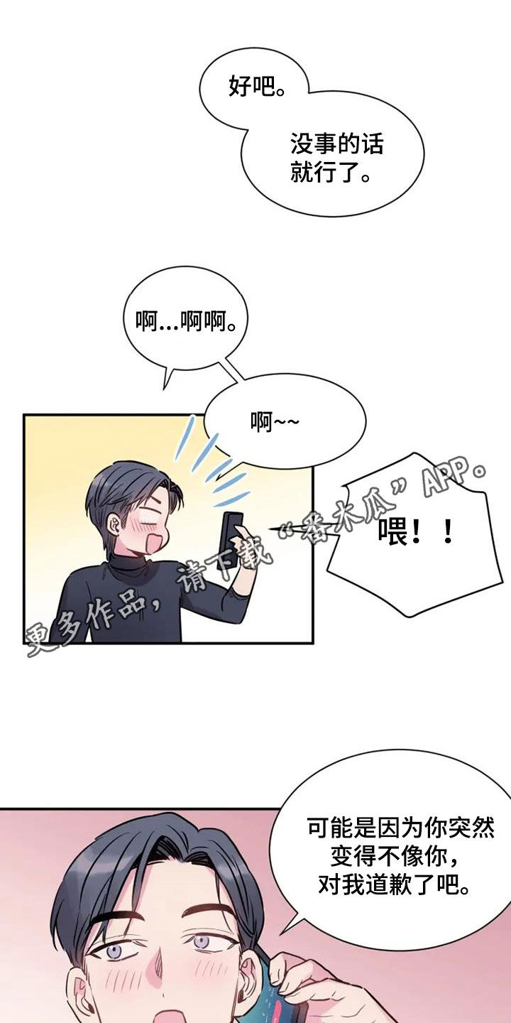 第63章：更想你了0