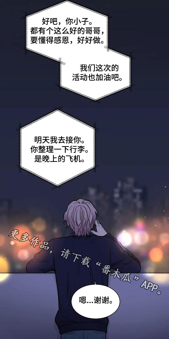 第57章：债务如山3