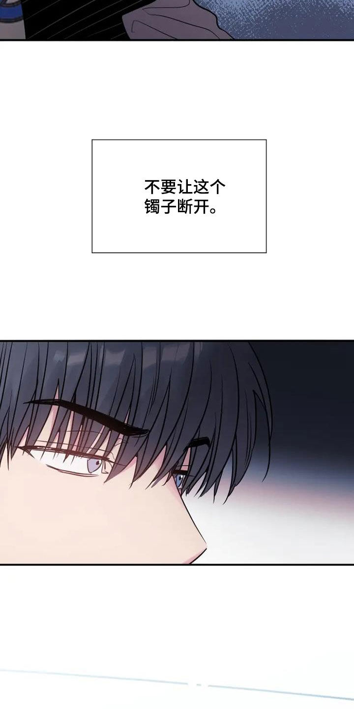 第49章：还需要你4