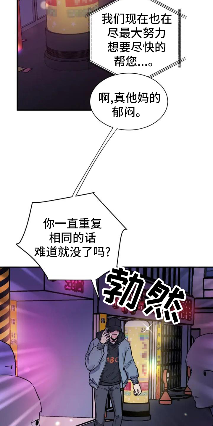 第68章：消息4