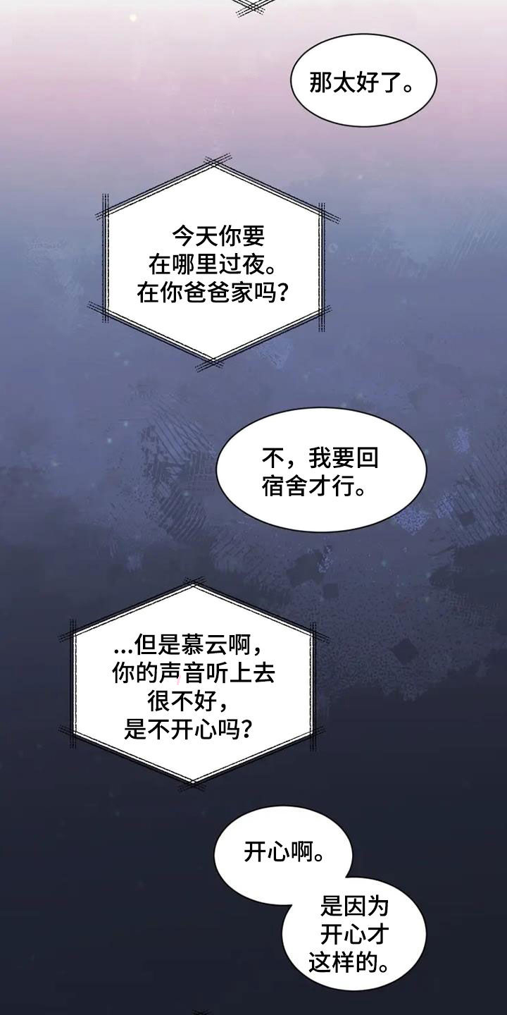 第57章：债务如山2