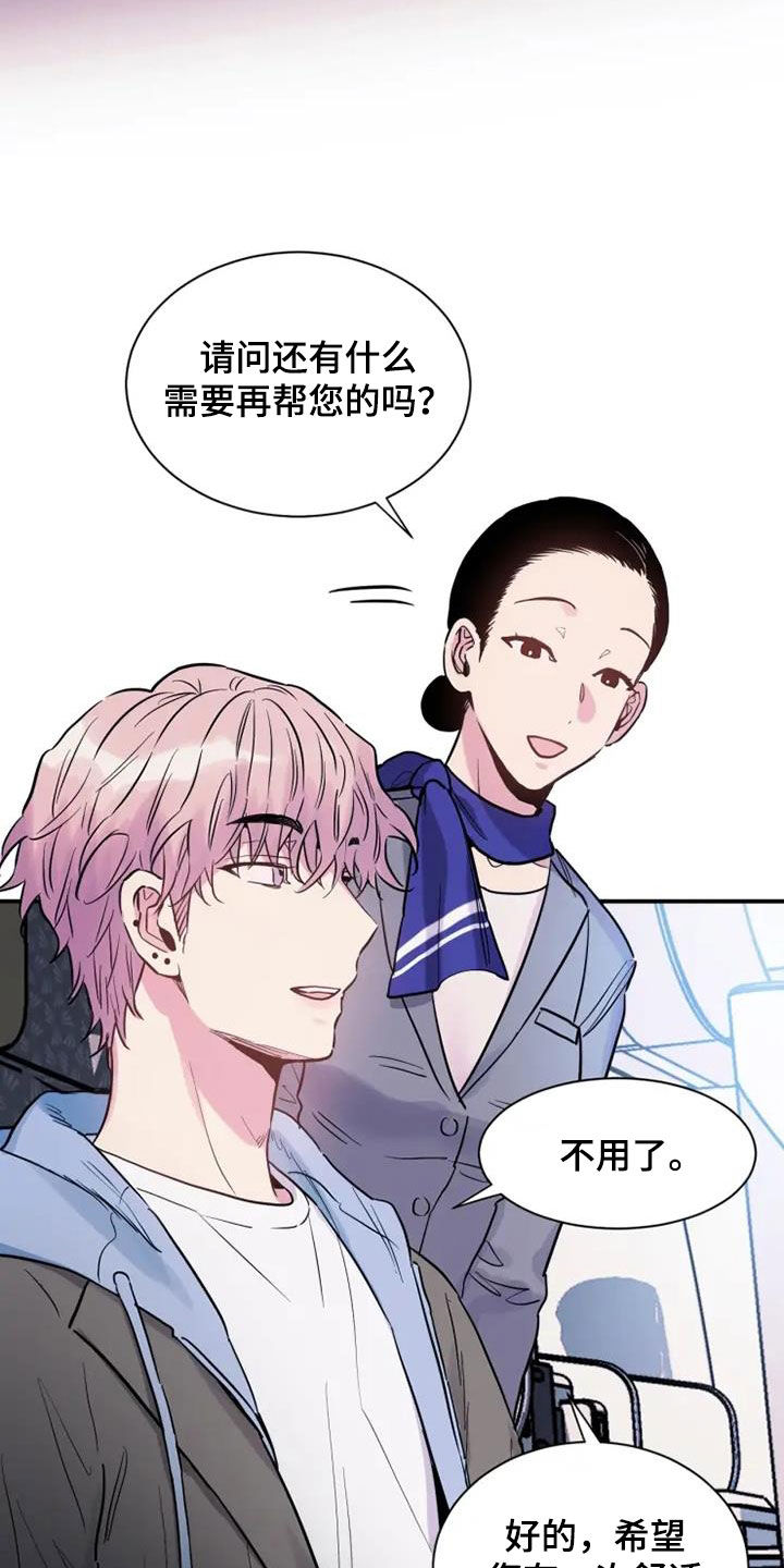 第60章：嘲讽2