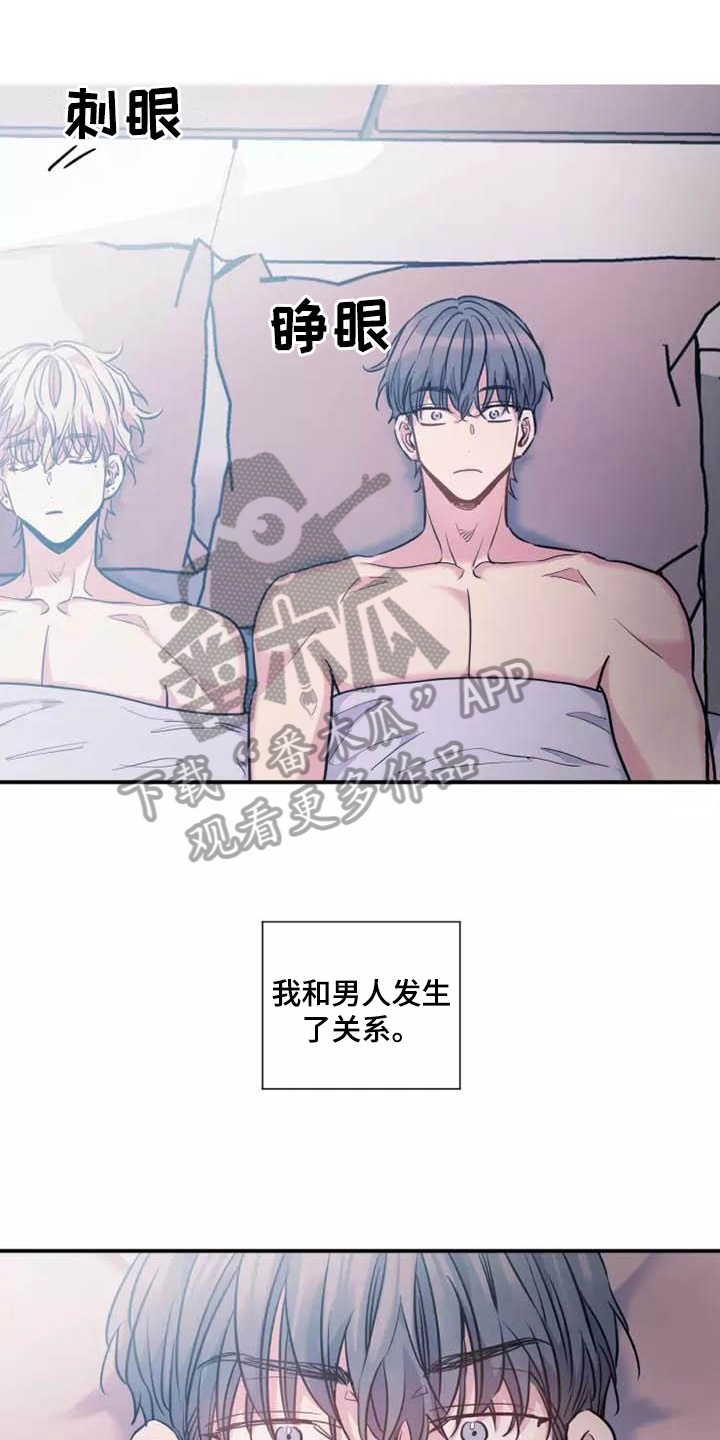 第19章：告别0