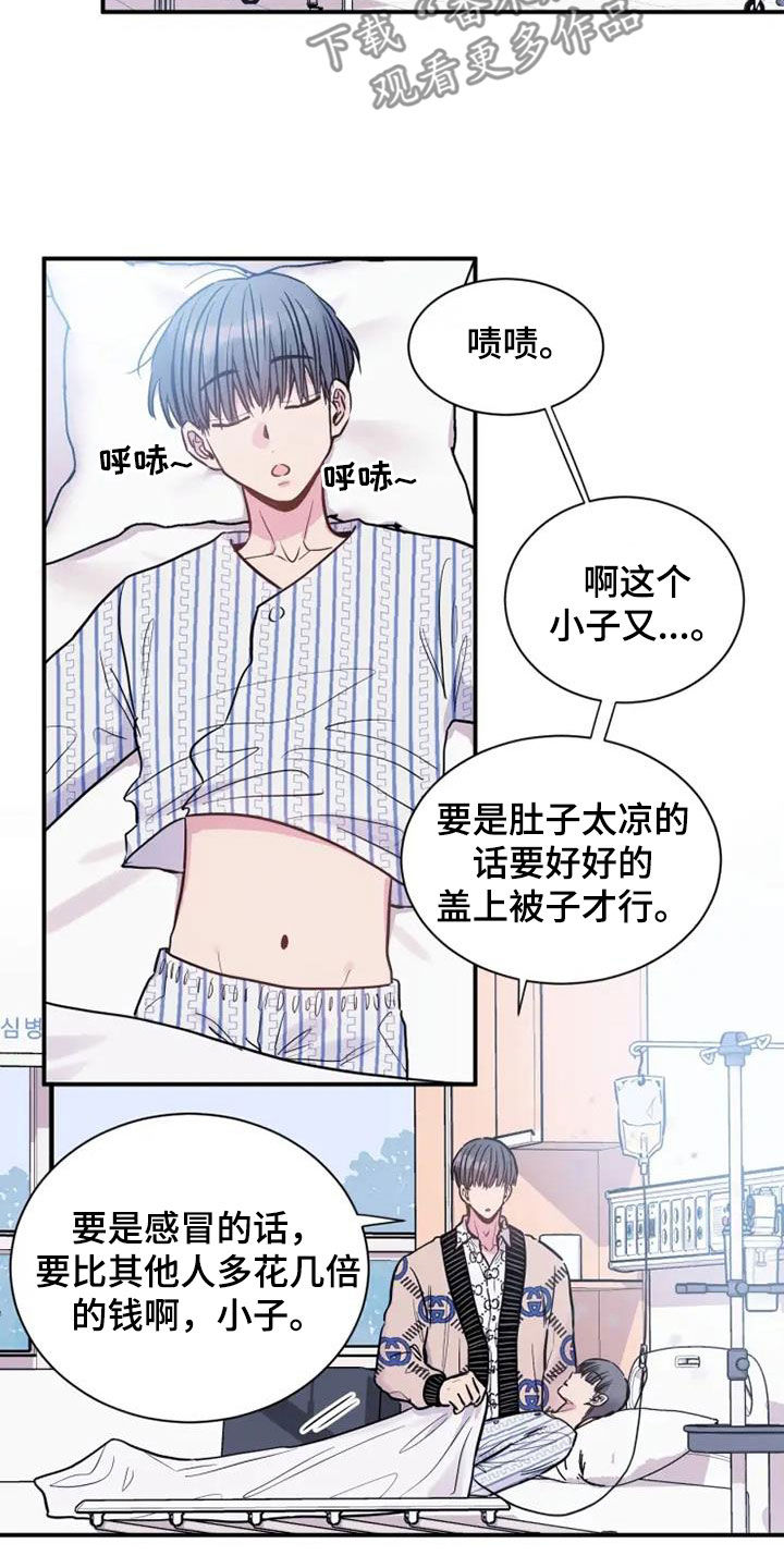 第49章：还需要你4