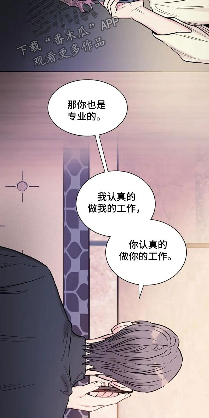 第64章：一种方法4