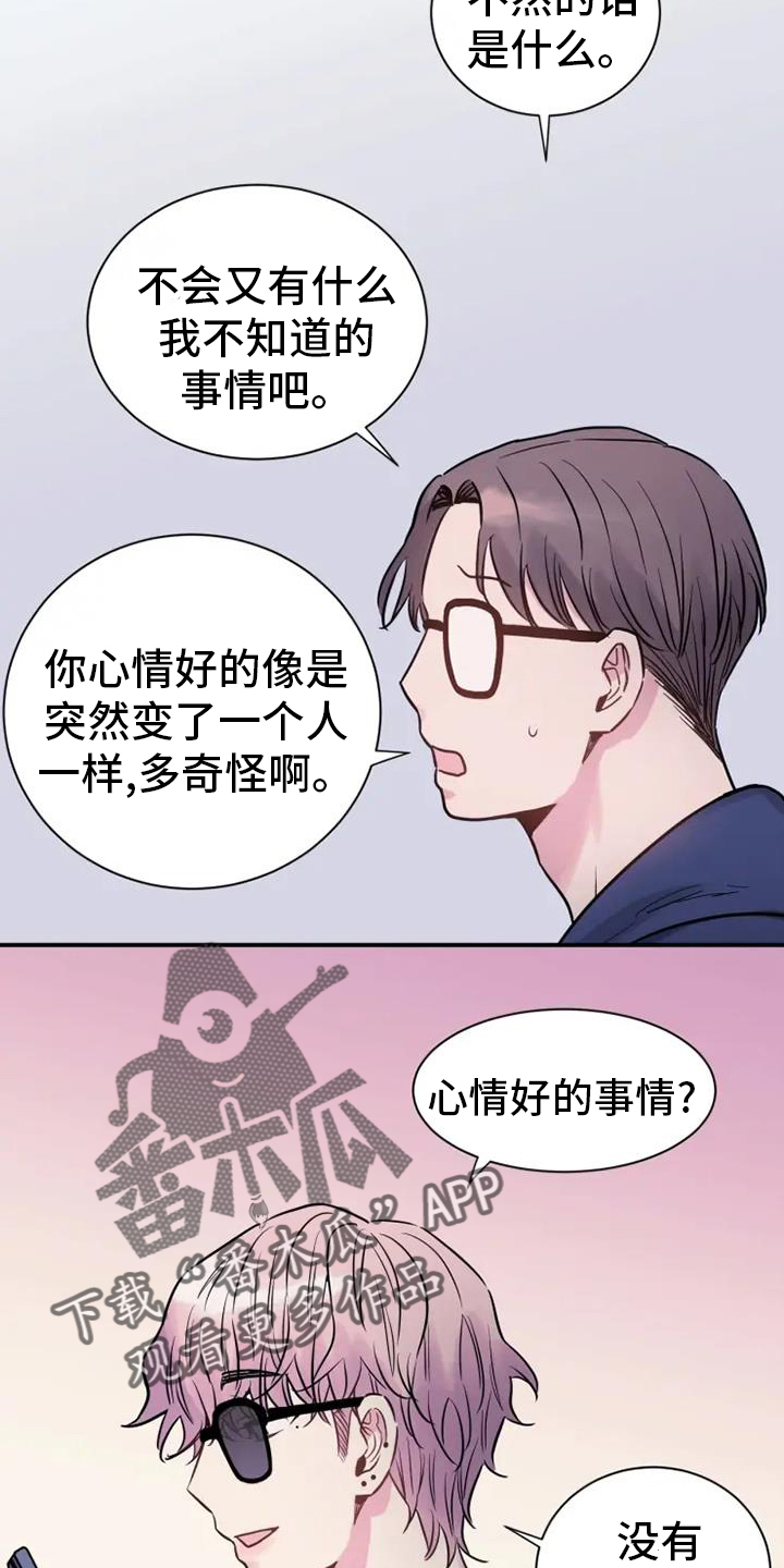 第68章：消息3