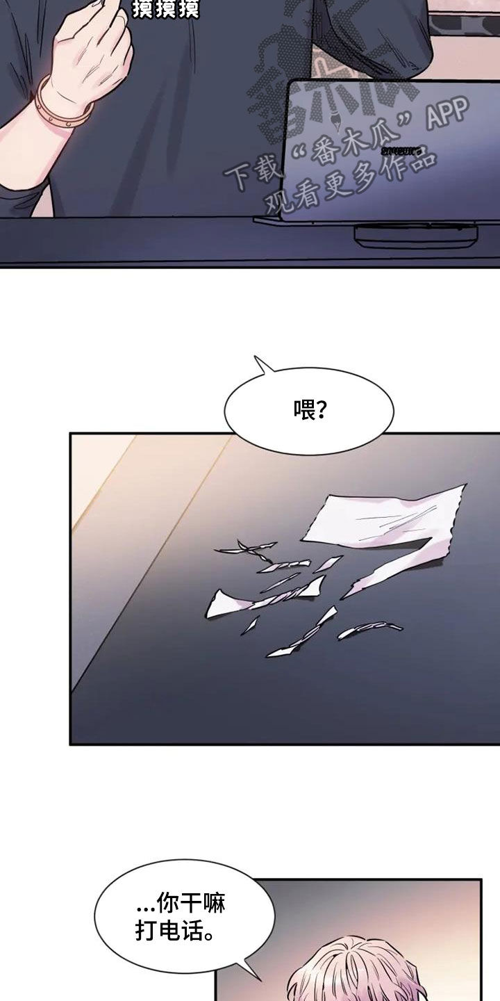 第62章：没关系3