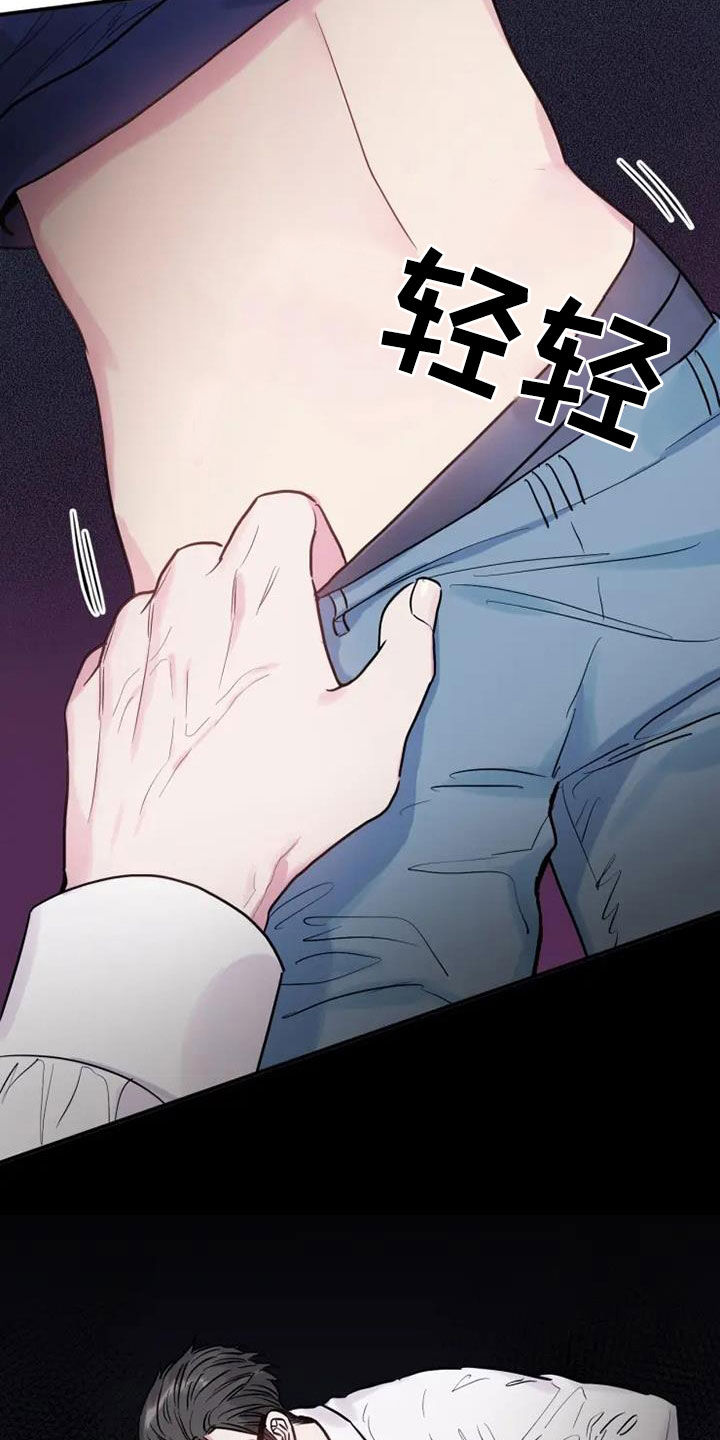 第55章：客人4