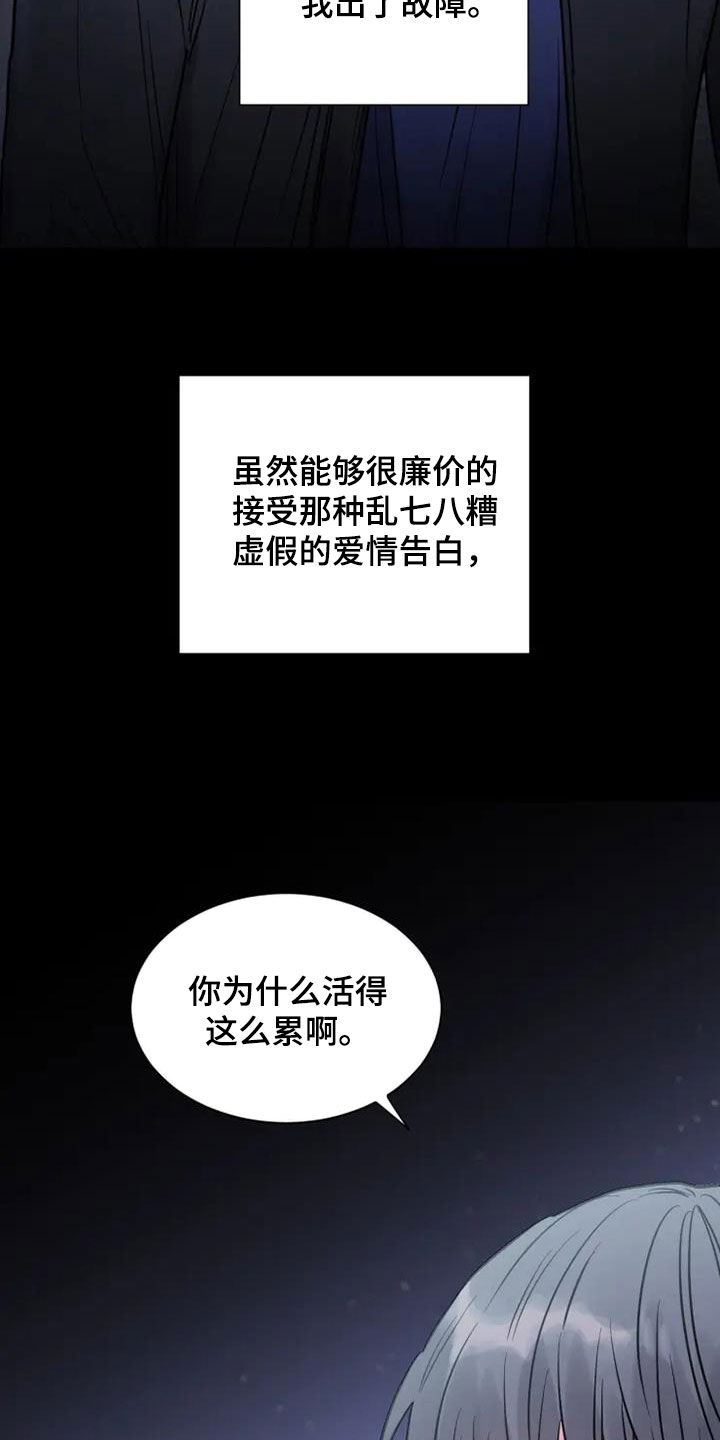 第48章：医药费1