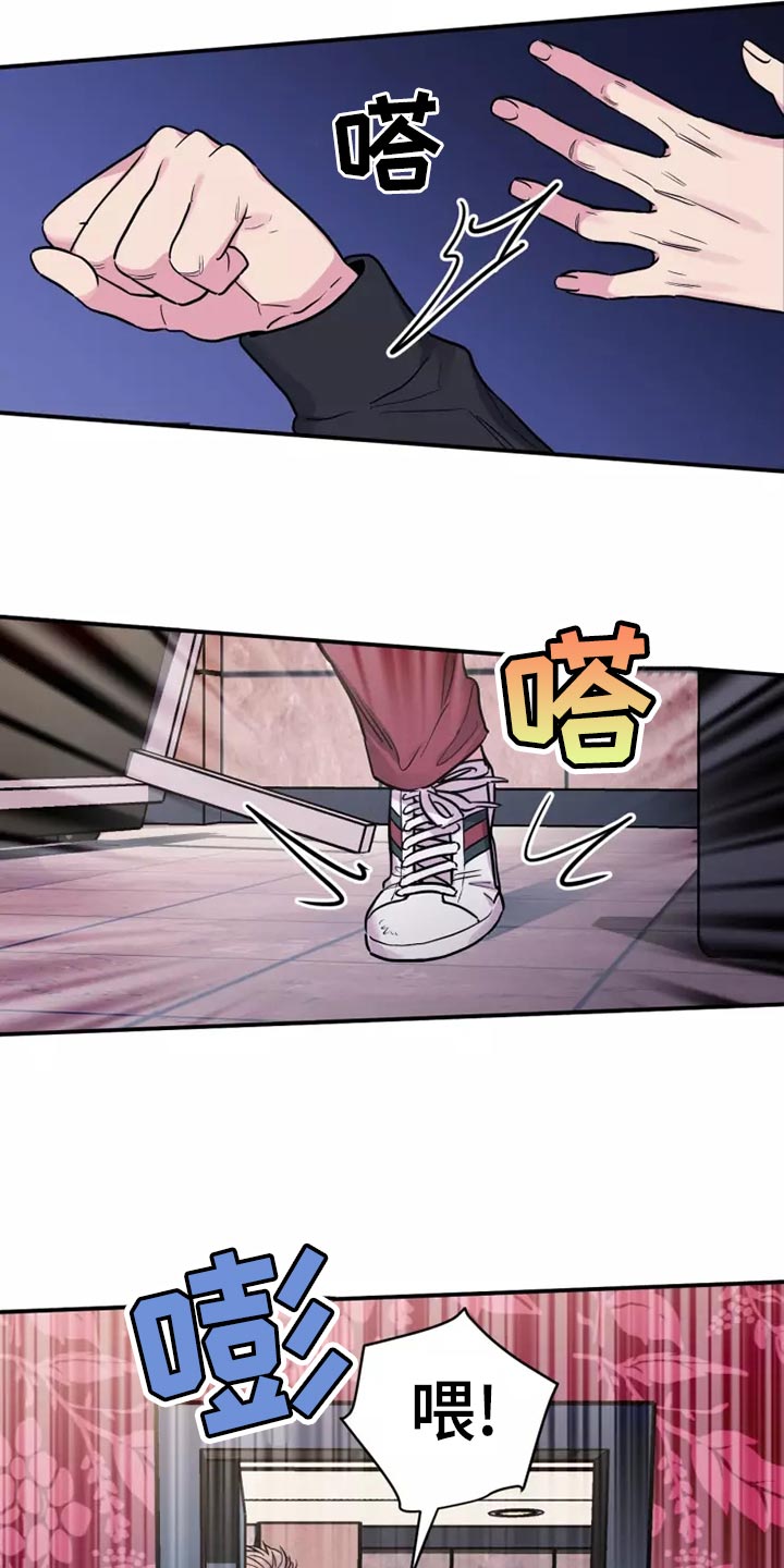 第23章：把车停下3