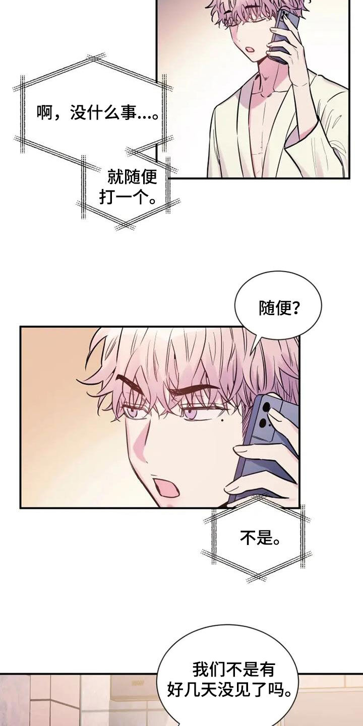 第62章：没关系4