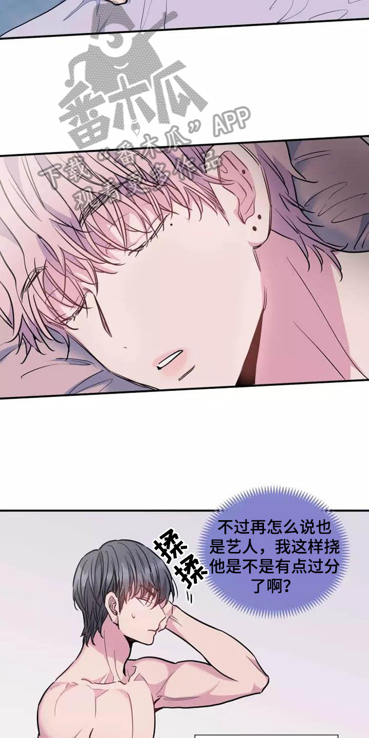 第19章：告别4