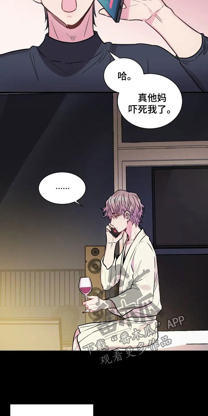 第63章：更想你了1