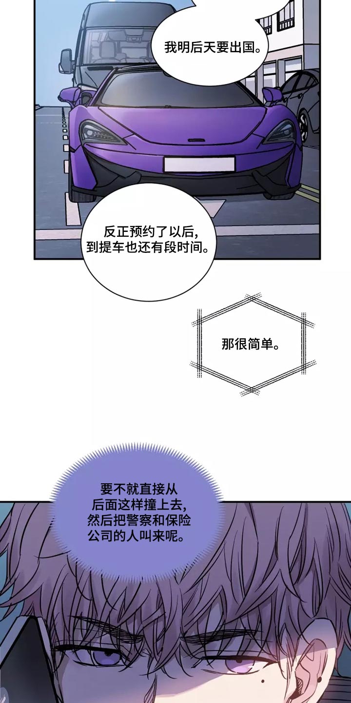 第24章：千辛万苦3