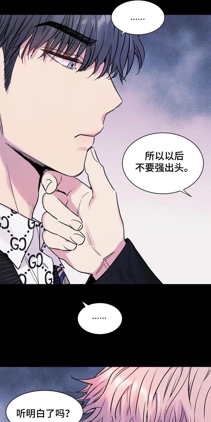 第55章：客人0