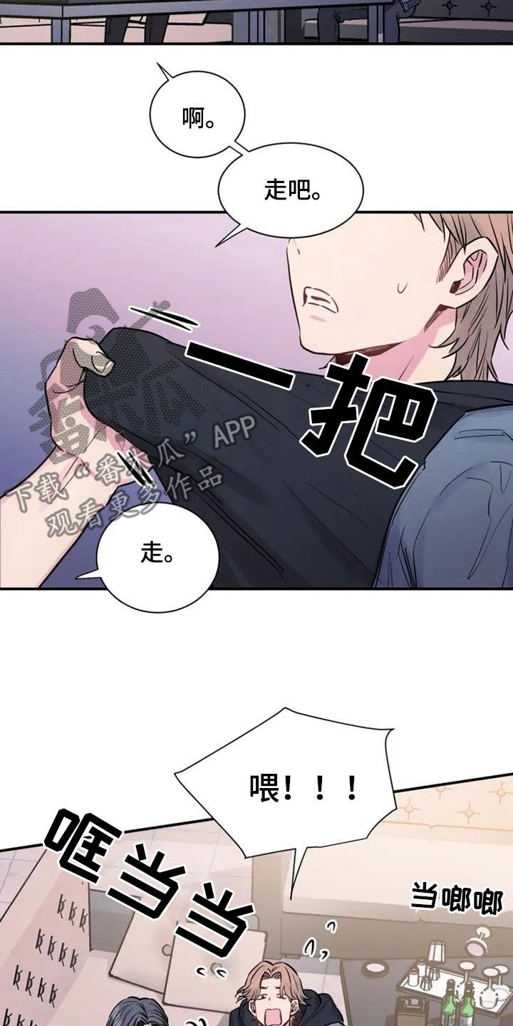 第61章：放过他吧2