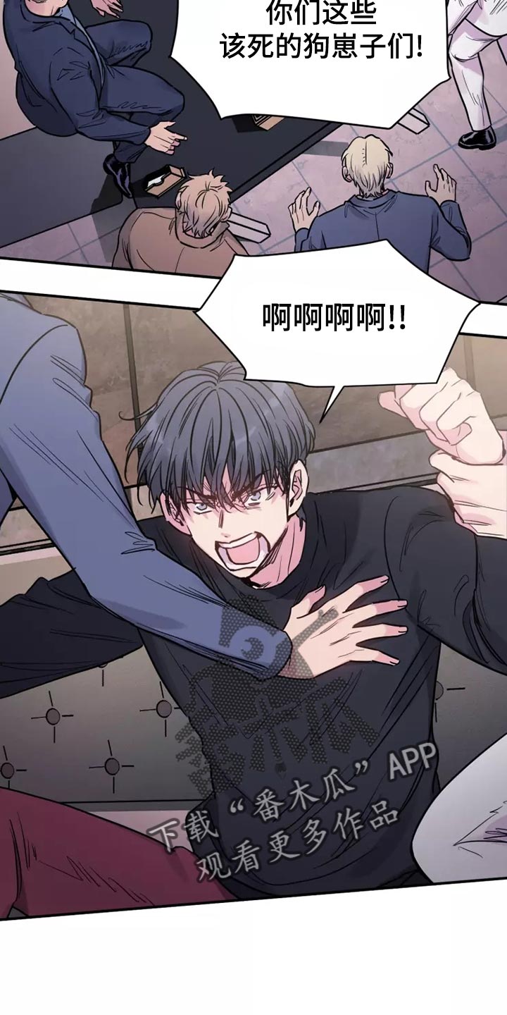 第23章：把车停下2