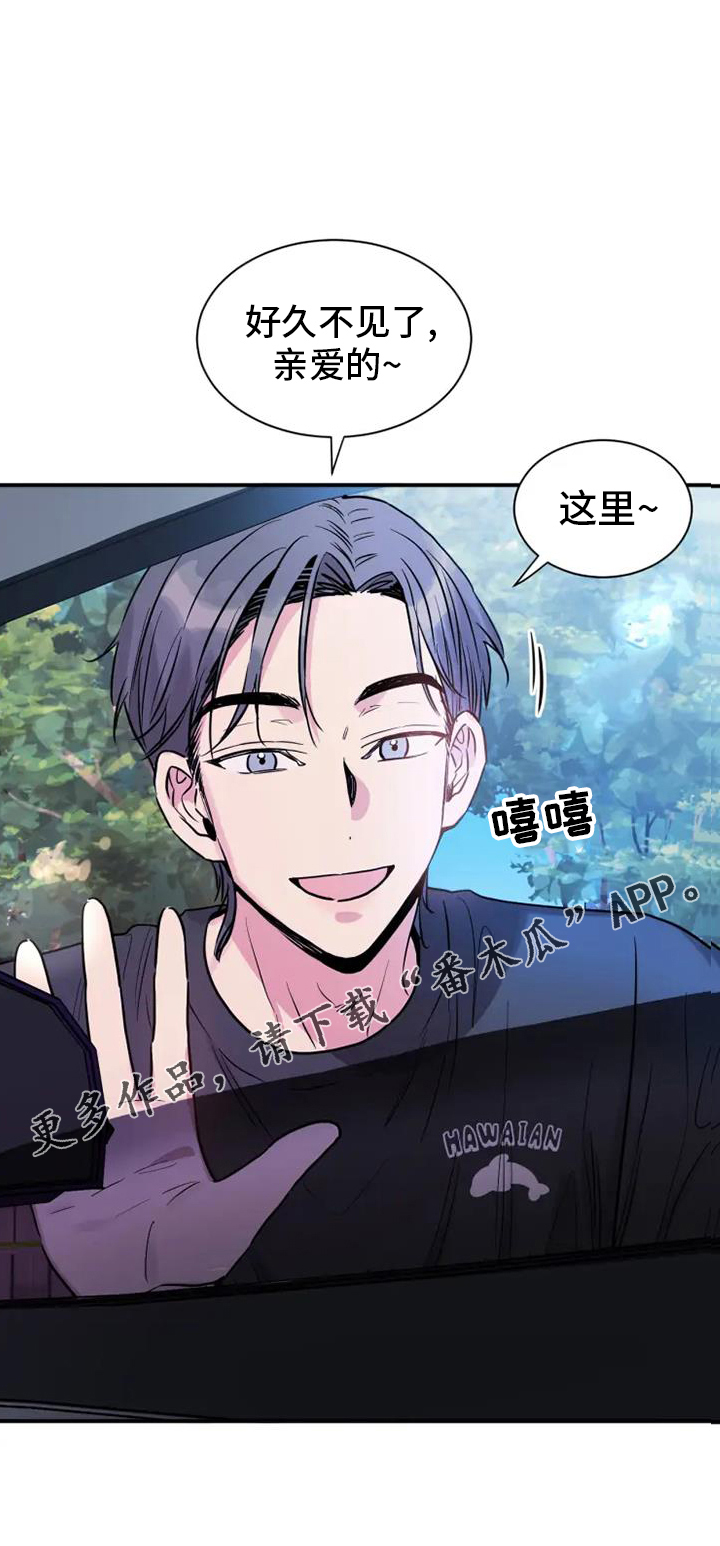 第73章：好久不见1