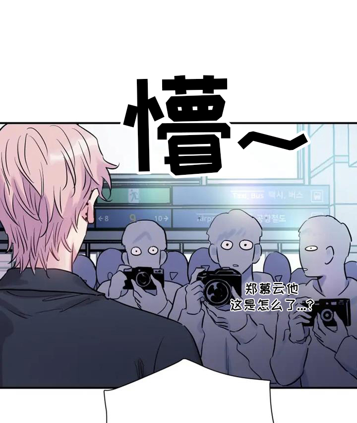 第69章：恋爱0